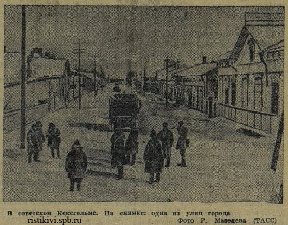 В советском Кексгольме. На снимке: одна из улиц города В советском Кексгольме. На снимке: одна из улиц города