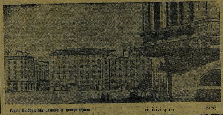 Город Выборг. На снимке: в центре города Город Выборг. На снимке: в центре города