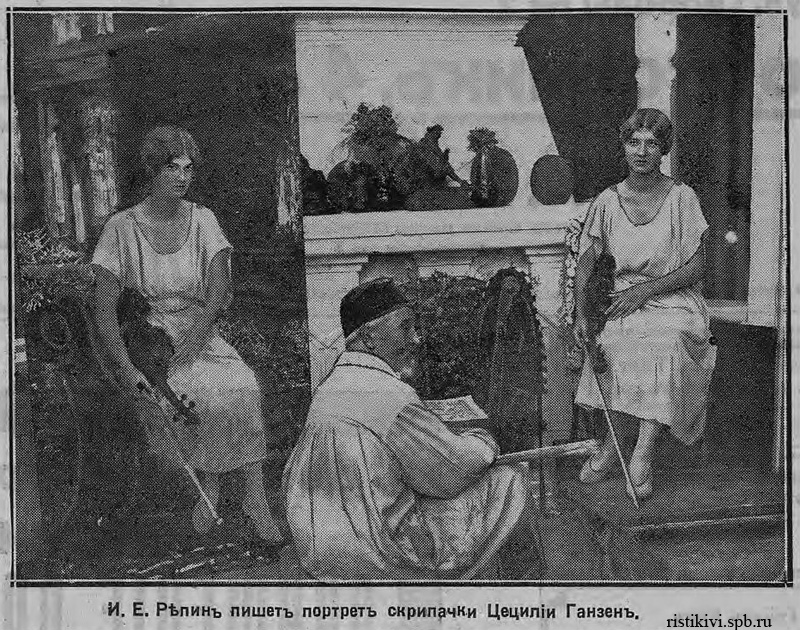 И. Е. Репин пишет портрет скрипачки Цецилии Ганзен И. Е. Репин пишет портрет скрипачки Цецилии Ганзен