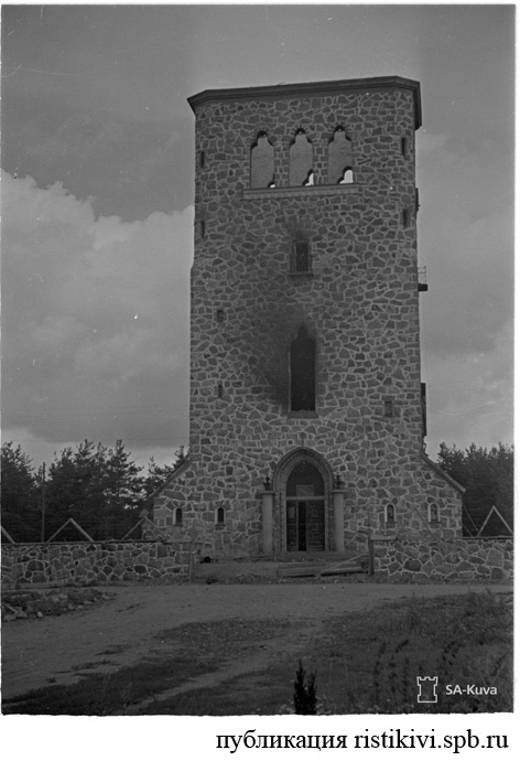 Разрушенная церковь Кякисалми / Käkisalmen revitty kirkko Разрушенная церковь Кякисалми / Käkisalmen revitty kirkko