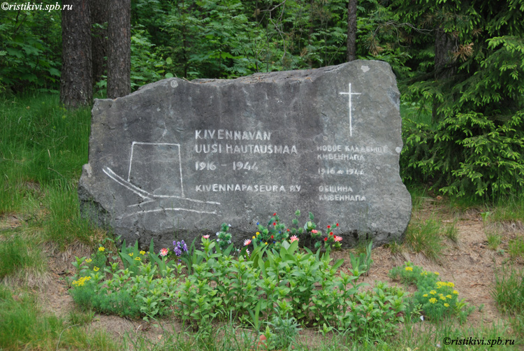        / Kivennavan uusi hautausmaa