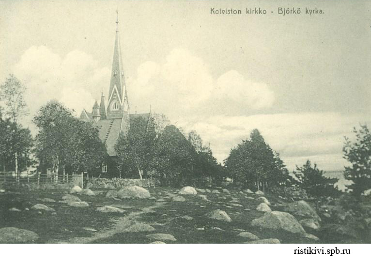   / Koiviston kirkko