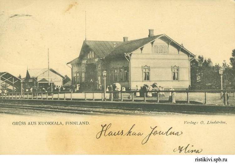     (Kuokkalan asema)