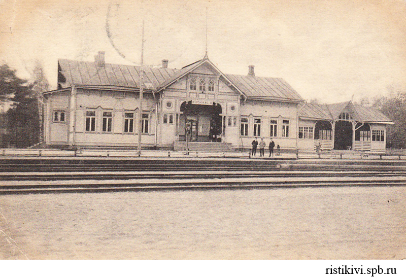     (Kuokkalan asema)