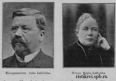 Инициаторы создания училища, торговый советник Юхо Лаллукка и Мария Лаллукка Инициаторы создания училища, торговый советник Юхо Лаллукка и Мария Лаллукка