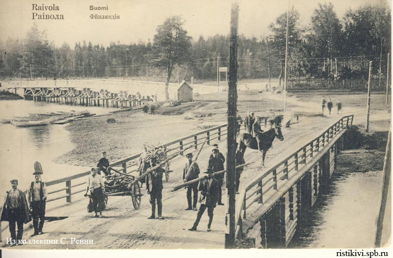 Ольгин (слева) и Красный (на переднем плане) мосты в Райволе Ольгин (слева) и Красный (на переднем плане) мосты в Райволе