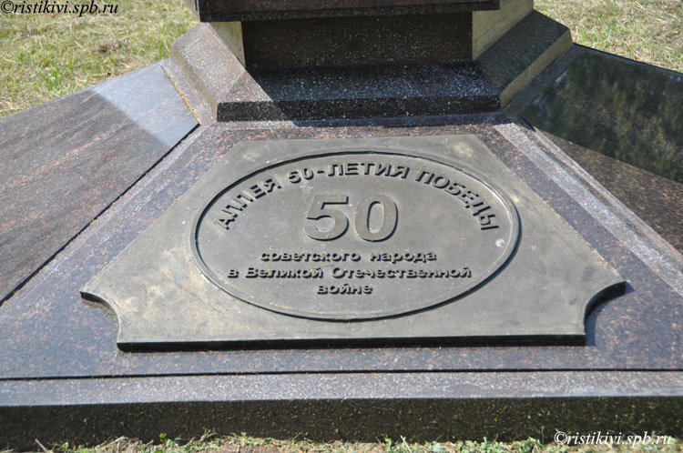        50-   