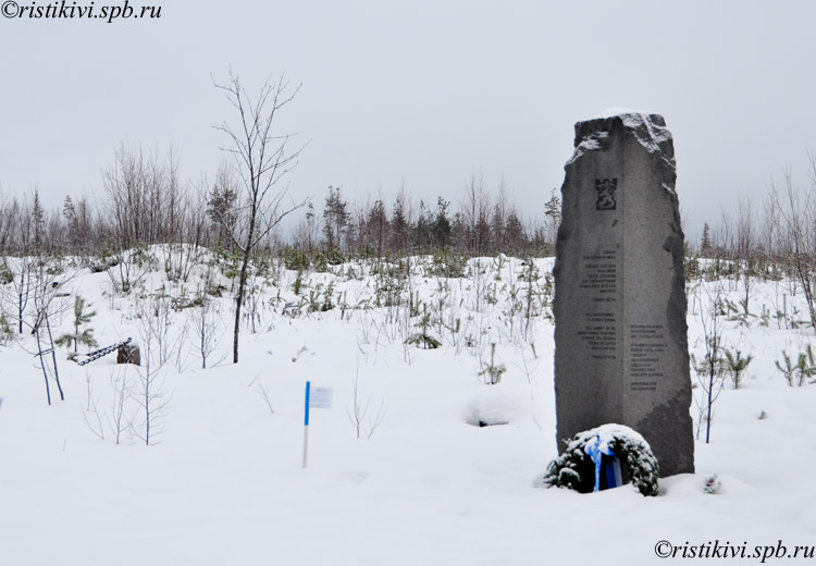 Братская могила финских солдат, погибших у Суммакюля в 1939-1940 годах (Taipaleen kentähautausmaa) Братская могила финских солдат, погибших у Суммакюля в 1939-1940 годах (Taipaleen kentähautausmaa)