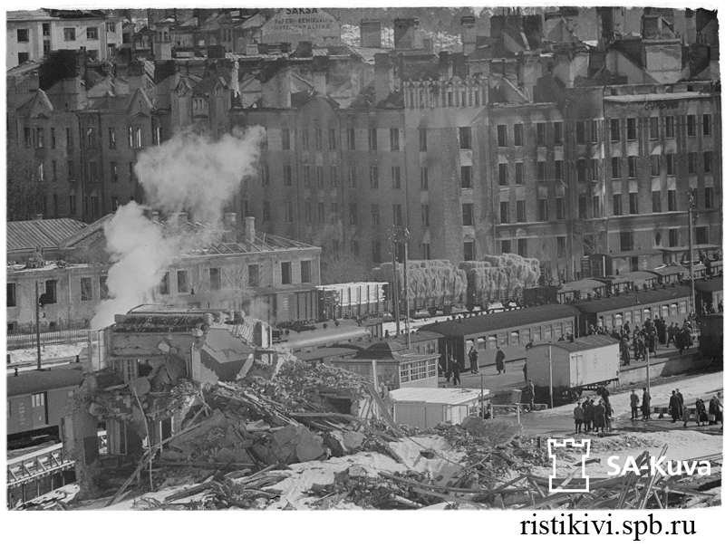 Железнодорожный вокзал. Поезд прибывает к развалинам города / Rautatieasema. Juna on saapunut rauniokaupunkiin Железнодорожный вокзал. Поезд прибывает к развалинам города / Rautatieasema. Juna on saapunut rauniokaupunkiin