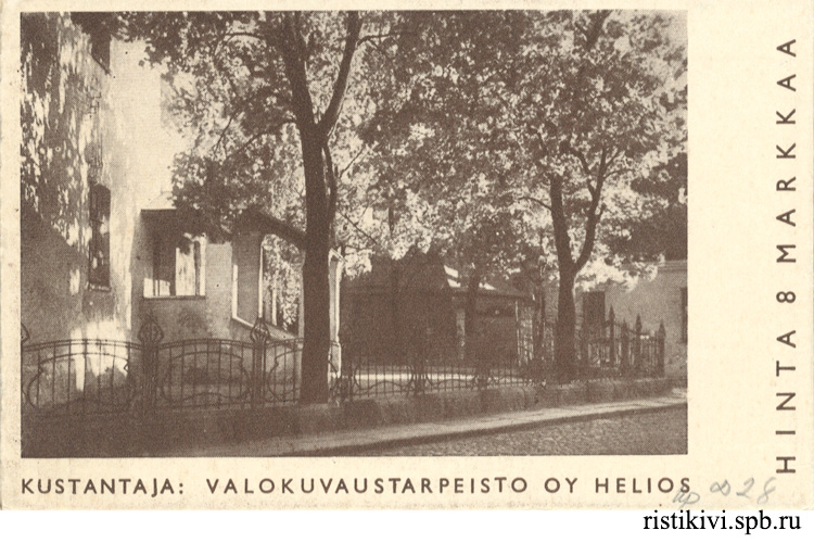 Обложка. <a class=intlink href=viipuri-vanha-tuomiokirkko.html>Старый кафедральный собор</a> Обложка. <a class=intlink href=viipuri-vanha-tuomiokirkko.html>Старый кафедральный собор</a>