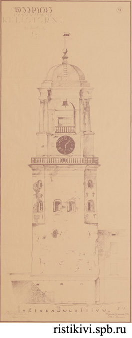   ,  1932 
