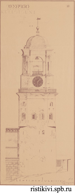   ,  1932 
