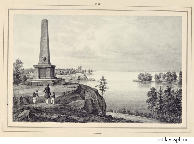   / Leukatischen Felsen