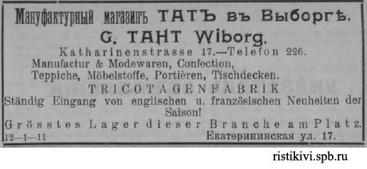    (G. TAHT Wiborg)