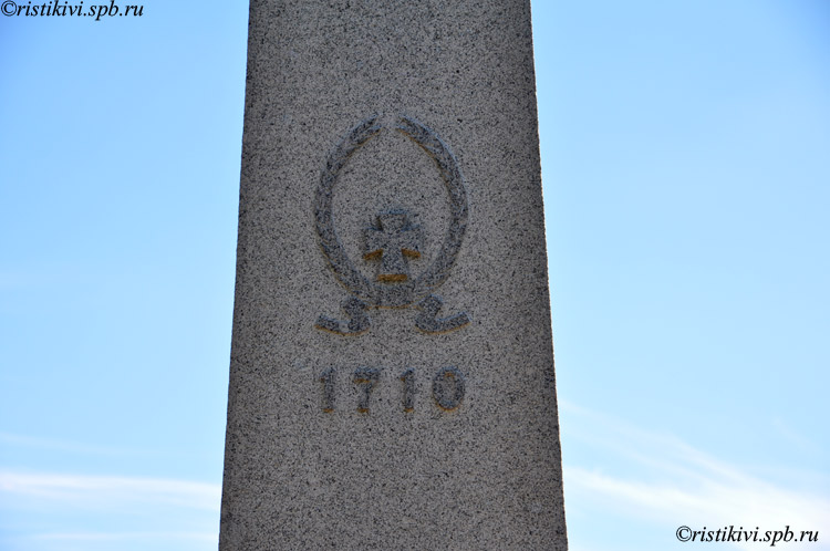   ,      1710 