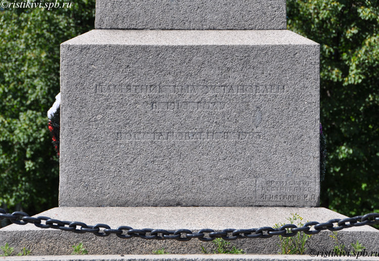   ,      1710 