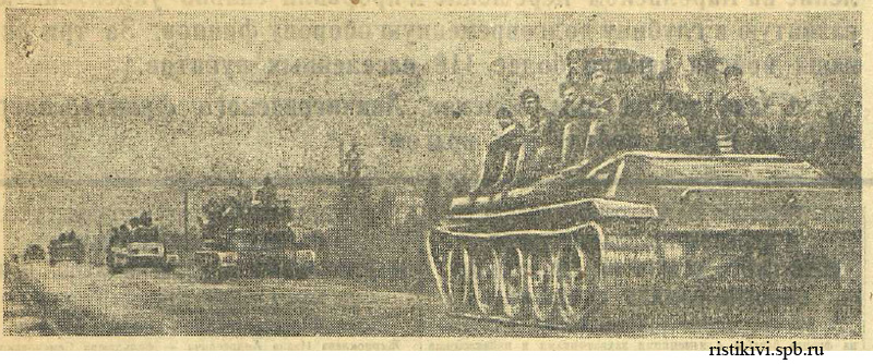 Ленинградский фронт. 1. Танки устремляются в прорыв Ленинградский фронт. 1. Танки устремляются в прорыв
