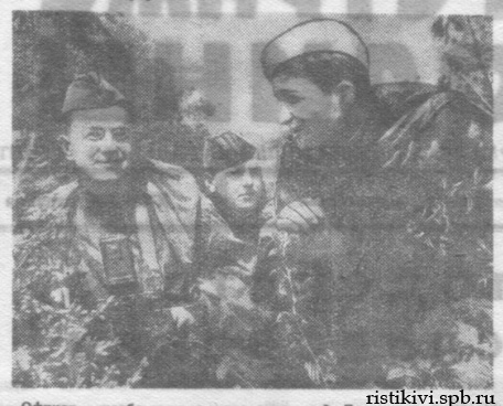 На снимке (слева направо): сержант И. Фролов, младший сержант И. Веселков и младший лейтенант П. Селищев На снимке (слева направо): сержант И. Фролов, младший сержант И. Веселков и младший лейтенант П. Селищев